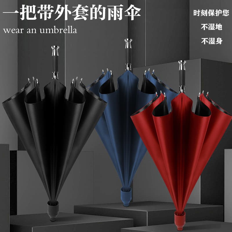 2025 New High-End VIP Business Waterproof Case Umbrella All-Weather UV Protection Umbrella Manufacturer Wholesale