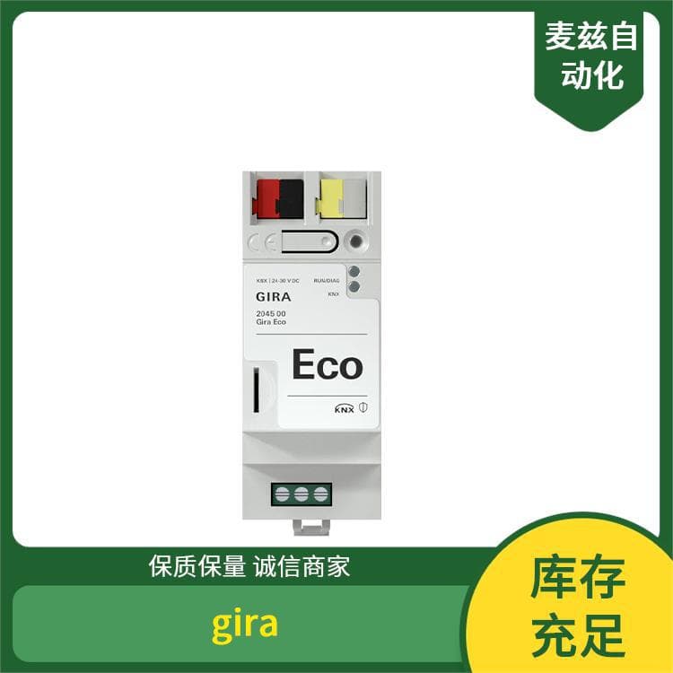 Gira Lighting Control Network Connector Box Cat.6A 1-Gang Insert Switch