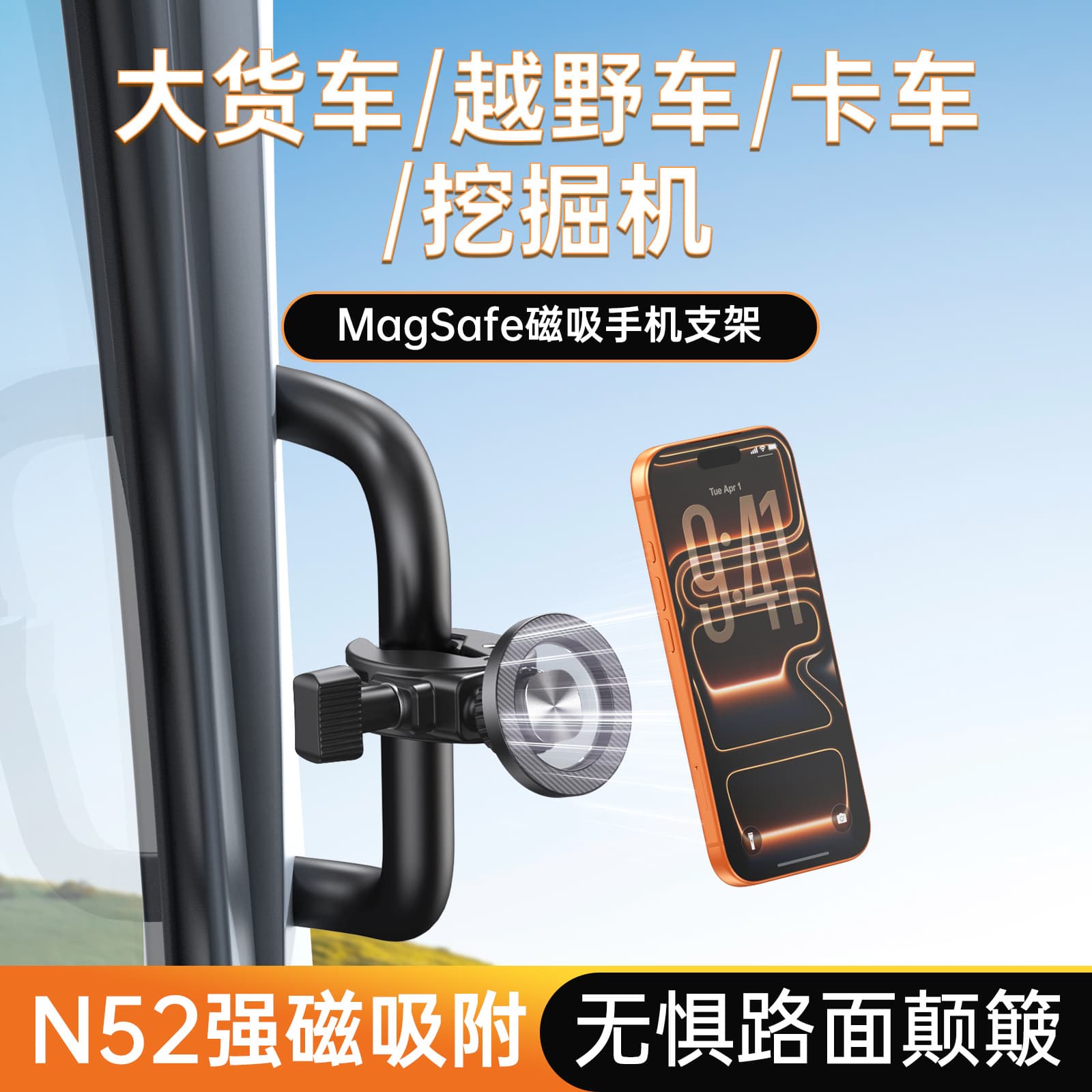 Apple 17promax strong magnetic car mobile phone holder fitness truck trolley universal magnetic navigation holder wholesale
