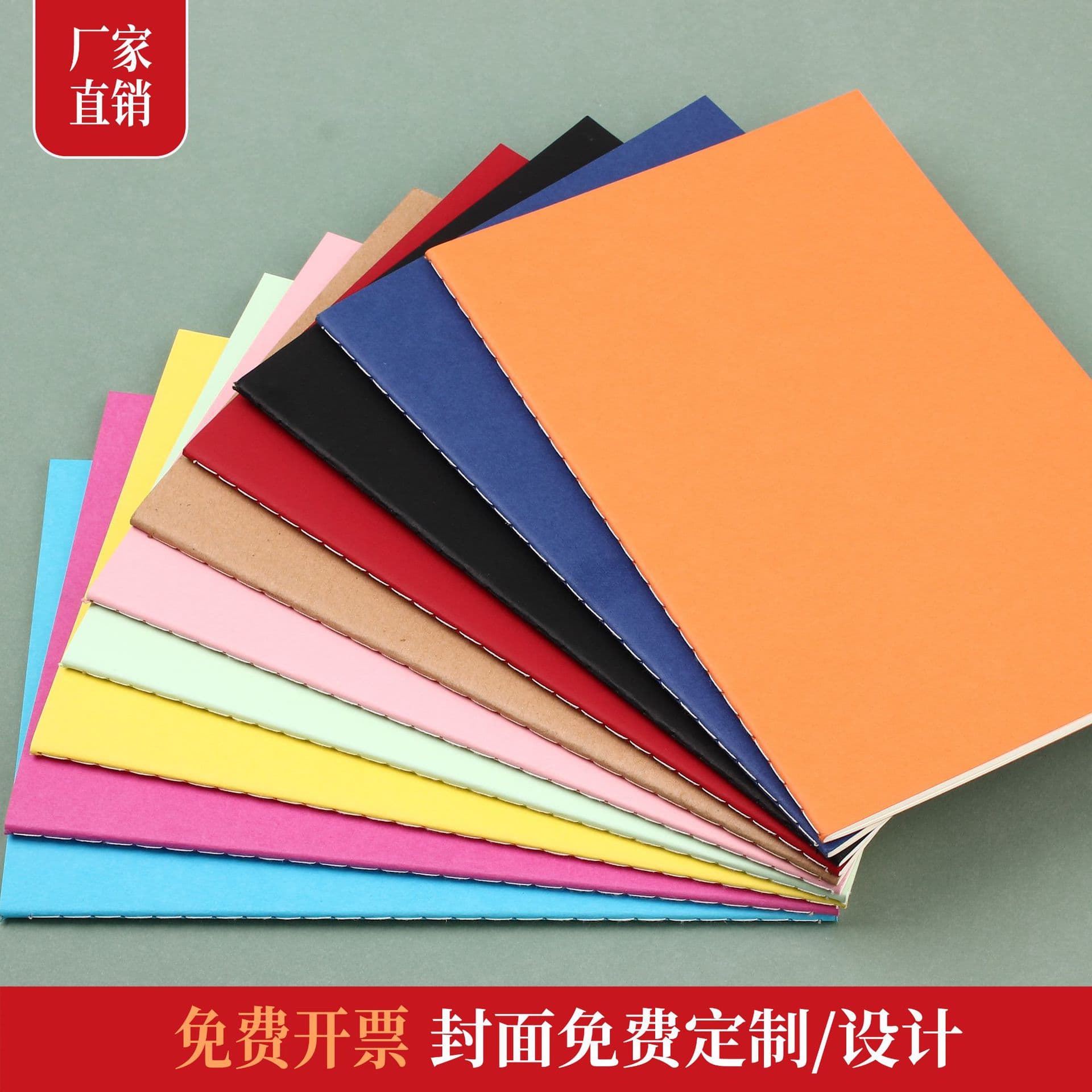 A5B5 notebook can be printed with logo and lettering. The inside page of the cover can be printed. Kraft paper homework book printing wholesale.