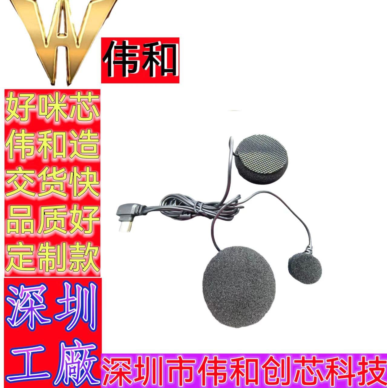 In Stock Cycling Helmet Bluetooth Headset, Integrated Motorcycle Helmet Bluetooth Headset