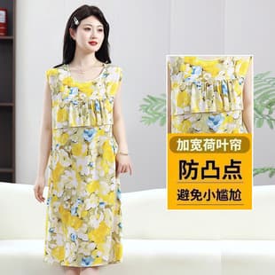 Women's Cotton Silk Nightgown Summer Mid-Length Over-the-Knee Rayon Dress New Style Sleeveless Anti-Bump Sleepwear