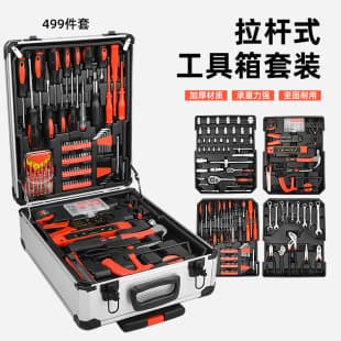 Cross-border trade hardware tool set, complete mechanical and auto repair kit, 499-piece set with pull rod case