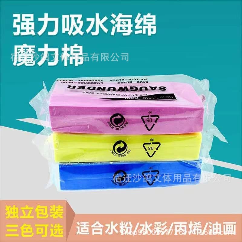 Exterior wall cleaning sponge, large household absorbent sponge, high-density car washing equipment, car wiping tools, free shipping