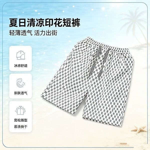 Fashion Men's Shorts Summer New Drawstring Elastic 5-Inch Shorts, Versatile Print Full-Print Beach Shorts for Men