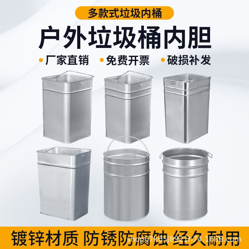 Large-capacity indoor and outdoor trash cans with galvanized inner liner, round or square, made of sheet metal and stainless steel. In stock.