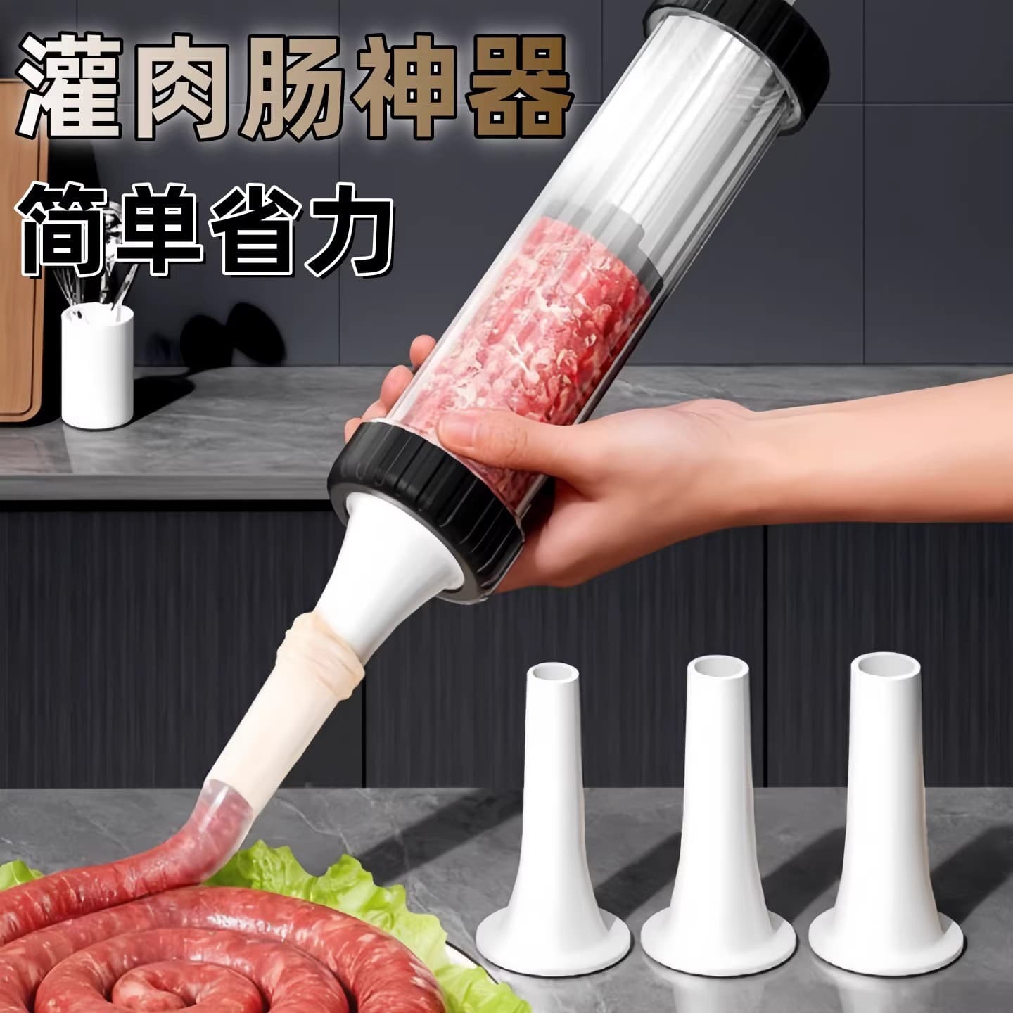 Sausage machine household manual sausage machine sausage machine tank sausage casing filling sausage tool sausage artifact