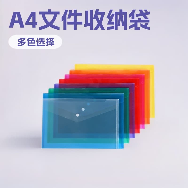 A4 Snap Button Plastic Document Bag, Set of 8, Office Storage, New Transparent Snap Button Document Bag from Manufacturer