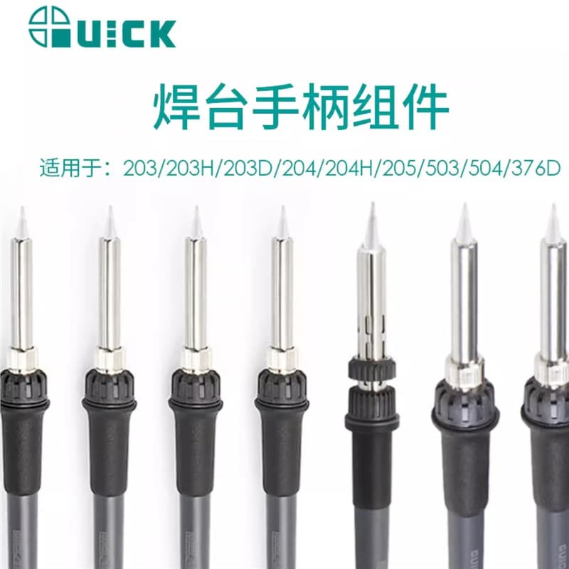 QUICK Quick 901B/901C/901D/901RAA/902C/903F/903A/906D/ Handle Assemblies