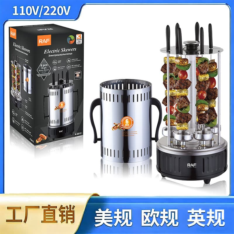 European standard cross-border barbecue grill skewers machine household multi-function grilling all-in-one oil-free charcoal grill rotary barbecue machine