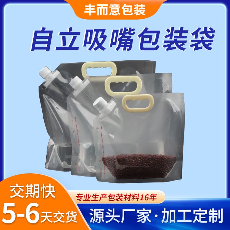 Ready-to-ship 1.5L handle spout bags for craft beer, 3L spout bags in stock, 5L spout bags available