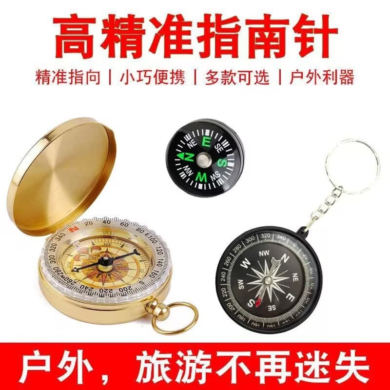 Outdoor Hiking Camping Decorative Mini Luminous Portable ABS Filled 20/45/48mm Travel Compass