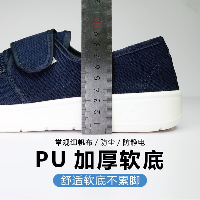 Factory Direct Anti-Static Shoes PU Cleanroom Shoes White Canvas Soft Sole Dust-Free Cotton Shoes PVC Four-Eye Work Slippers
