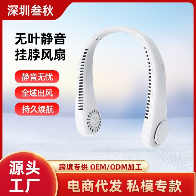 Portable Neck-Hanging Fan, Small USB Fan, Electric Fan, Rechargeable Lazy Mini Cooling Gadget