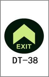 Safety Exit Sign PVC Glow-in-the-Dark Fire Floor Sticker, Caution Step Slippery Floor Evacuation Direction Sign