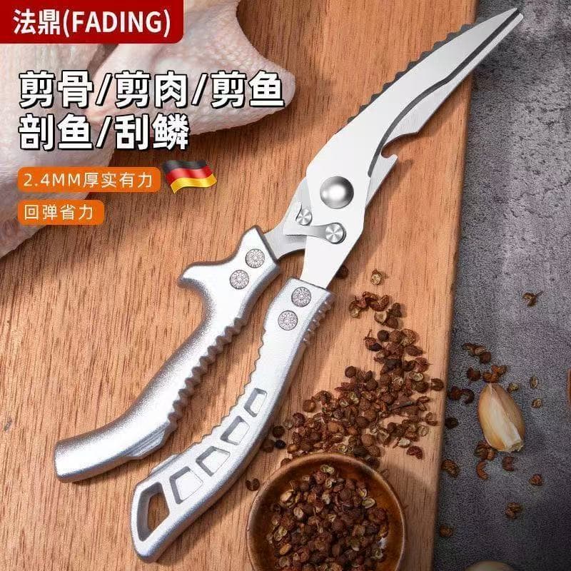 Kitchen scissors, heavy-duty chicken bone shears, stainless steel household multi-purpose bone and fish scissors, vegetable and turtle shears