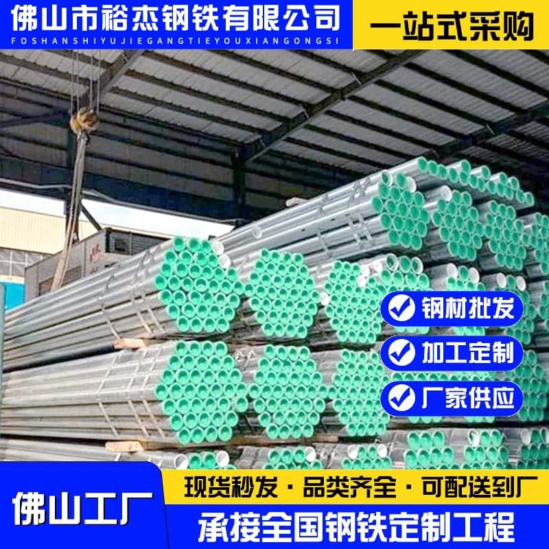 Pearl River Delta Steel-Plastic Composite Pipe Factory Direct Sales, Hot-Dip Galvanized Steel Pipe with PE Lining Composite Pipe for Water Supply and Firefighting Engineering