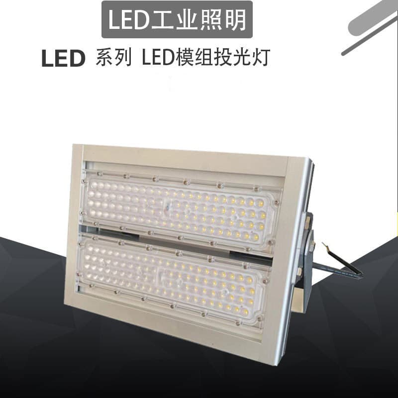 Senben FGV1087 LED Maintenance-Free Energy-Saving Waterproof Dustproof Floodlight Smart High Mast Light Stadium Light