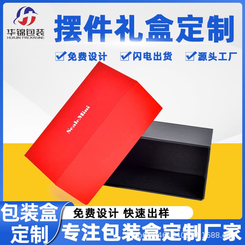 Source manufacturer, custom-made gift box for ornaments, high-quality cultural toys, pendant packaging box, jewelry box, custom-made white cardboard printing