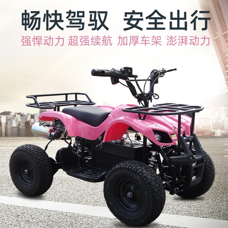 Children's Electric Beach Buggy All-Terrain Four-Wheel Motorcycle Kids Park Square Venue Rental Motorcycle