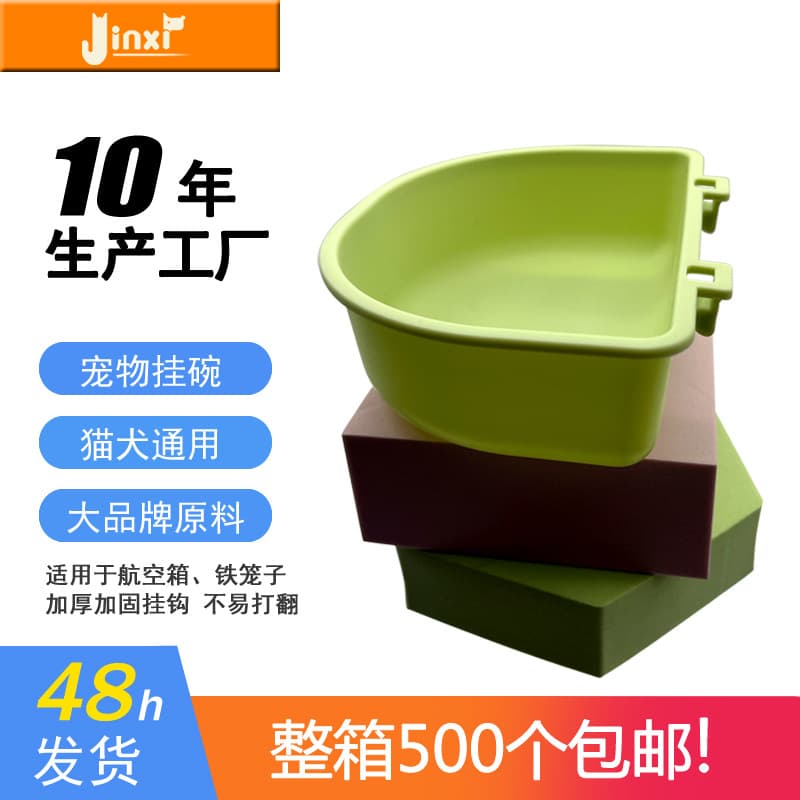 Amazon Bestseller Plastic Pet Hanging Bowl Cage Hanging Bowl Pet Food Bowl Dog Hanging Bowl Crate Bowl Hanging Cat Bowl