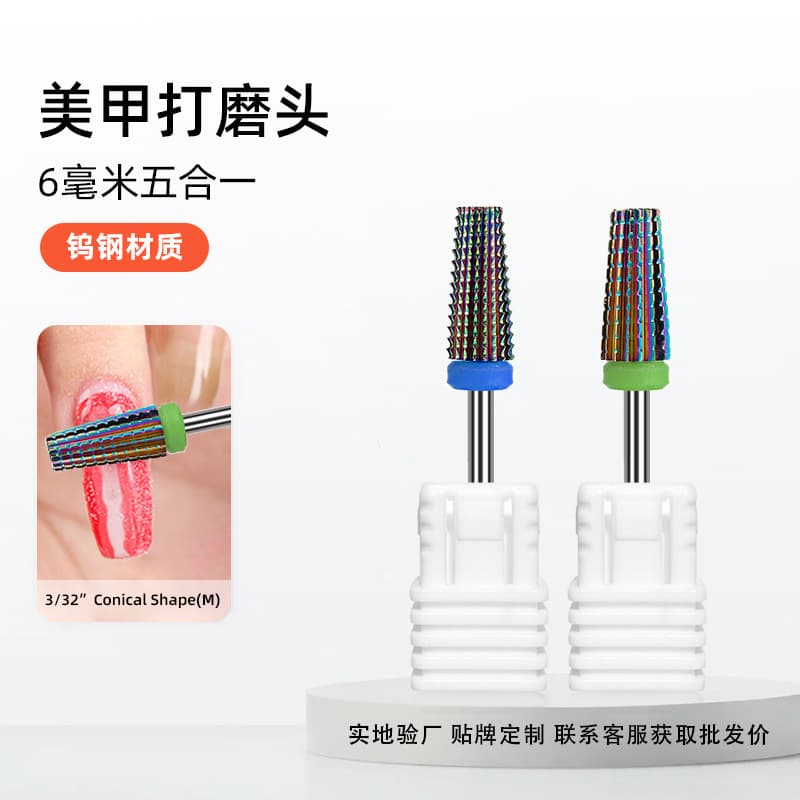 Colorful Tungsten Steel Nail Drill Bit Set for Acrylic Nails, Cuticle Removal, and Nail Art Step Filing, Replacement Bits for Nail Drill Machine