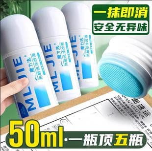 Thermal Paper Correction Fluid Express Waybill Information Handwriting Eraser Privacy Covering Express Code Pen Stamp Eraser Fluid