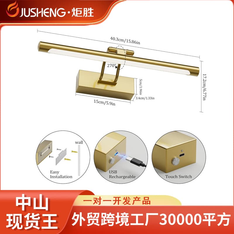 Cross-border battery rechargeable picture lamp wireless wall-mounted adjustable angle mural lamp bathroom toilet makeup mirror cabinet lamp