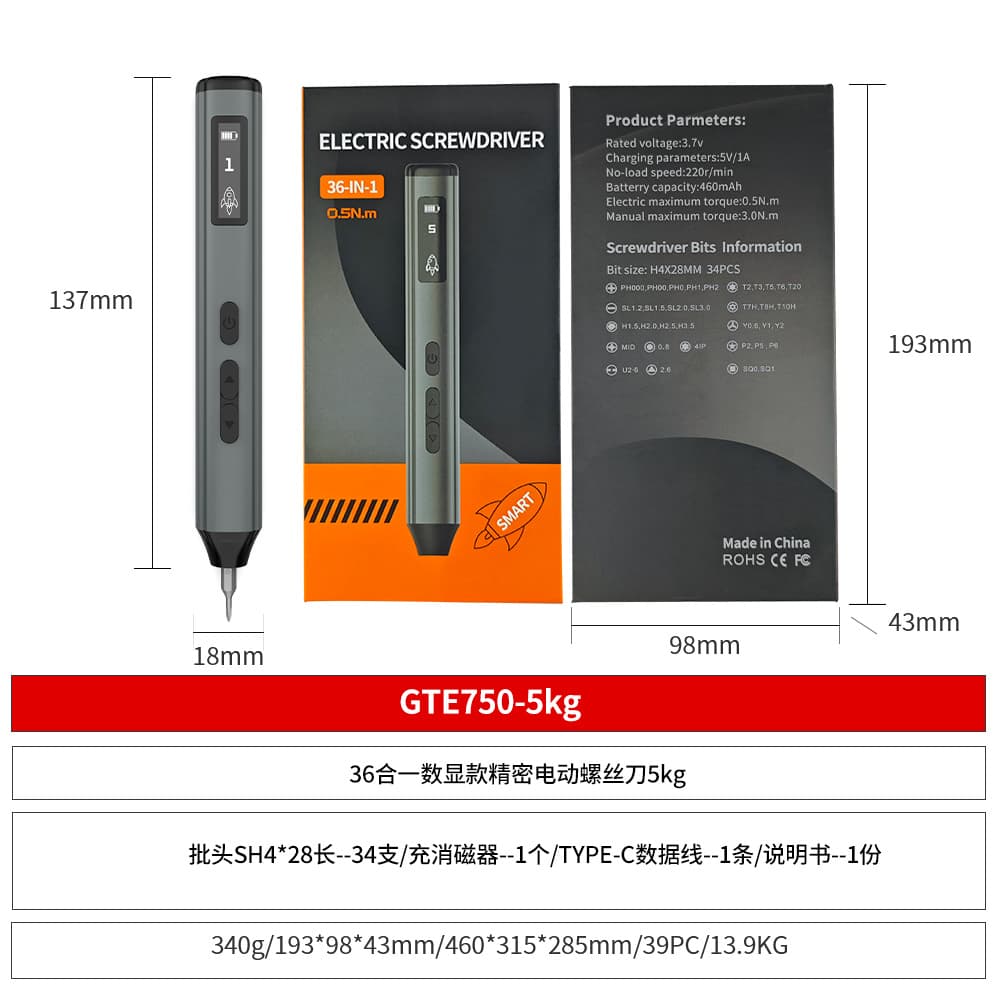 Cross-border 36-in-1 Electric Screwdriver Set for Mobile Phone Repair, Electric Screwdriver with Bits
