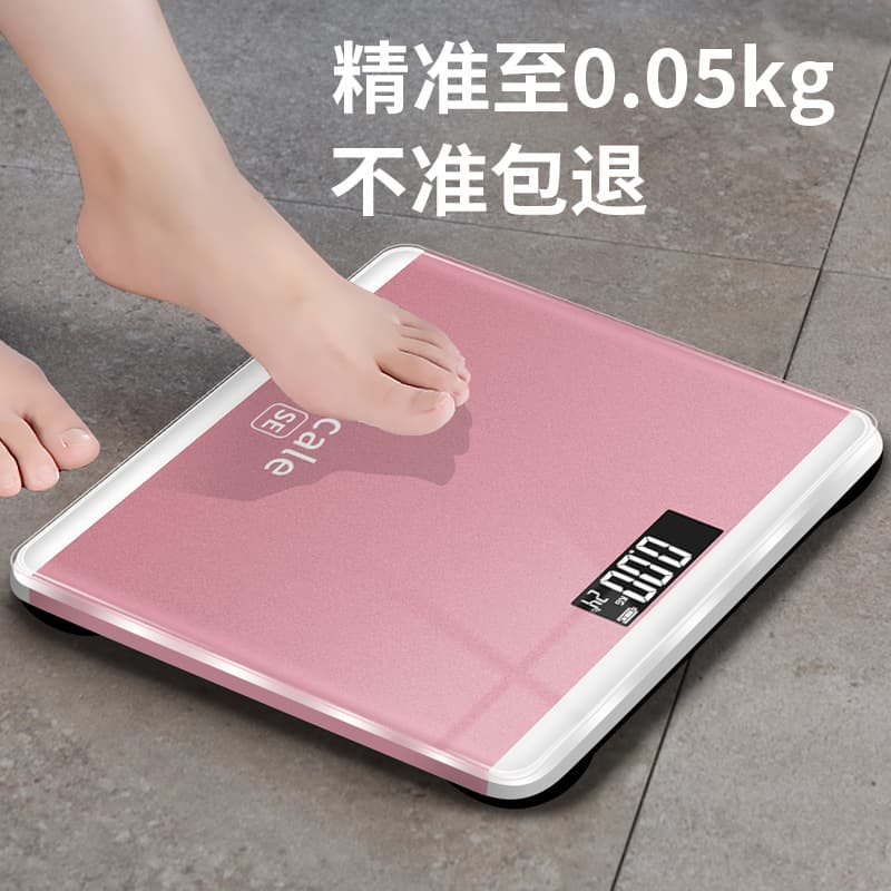 Cross-border Electronic Scale, Commercial Human Scale, Household Electronic Scale, Wholesale Weighing Scale
