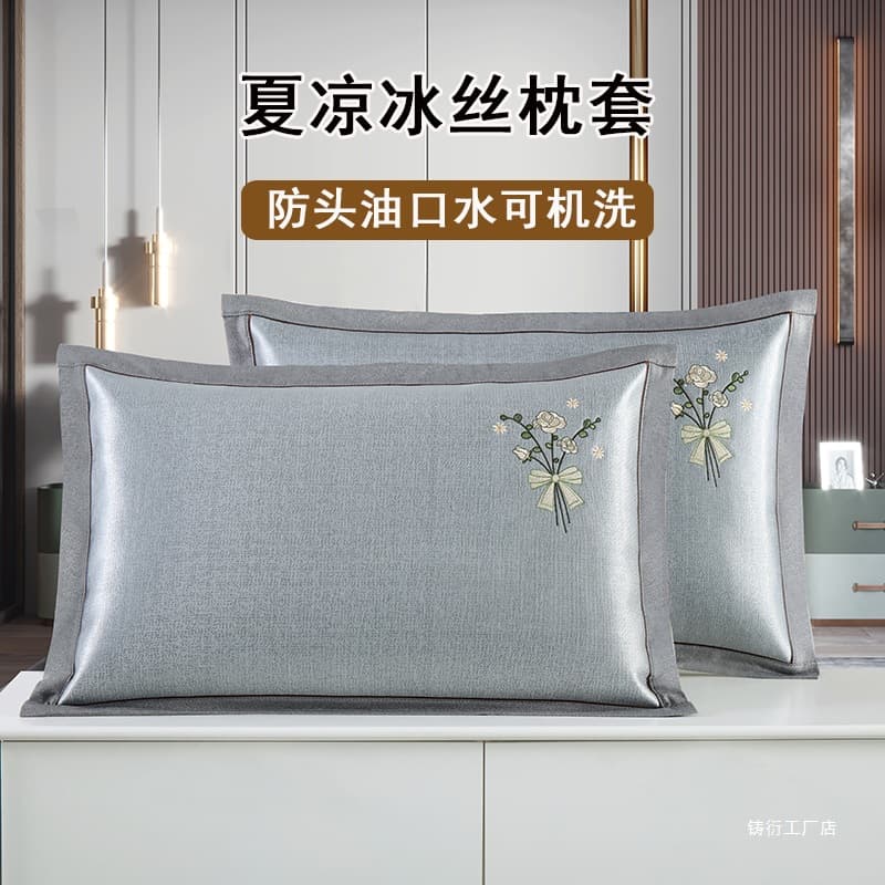 Summer Ice Silk Pillow Cover, Machine Washable Pillow Mat, Single Summer Cooling Pillow Insert Set of Two