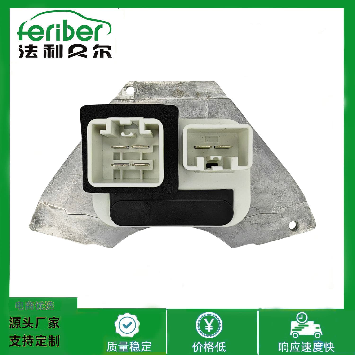 Compatible with Volvo S60 S70 Blower Motor Resistor 9171541 8693262 5HL351321231