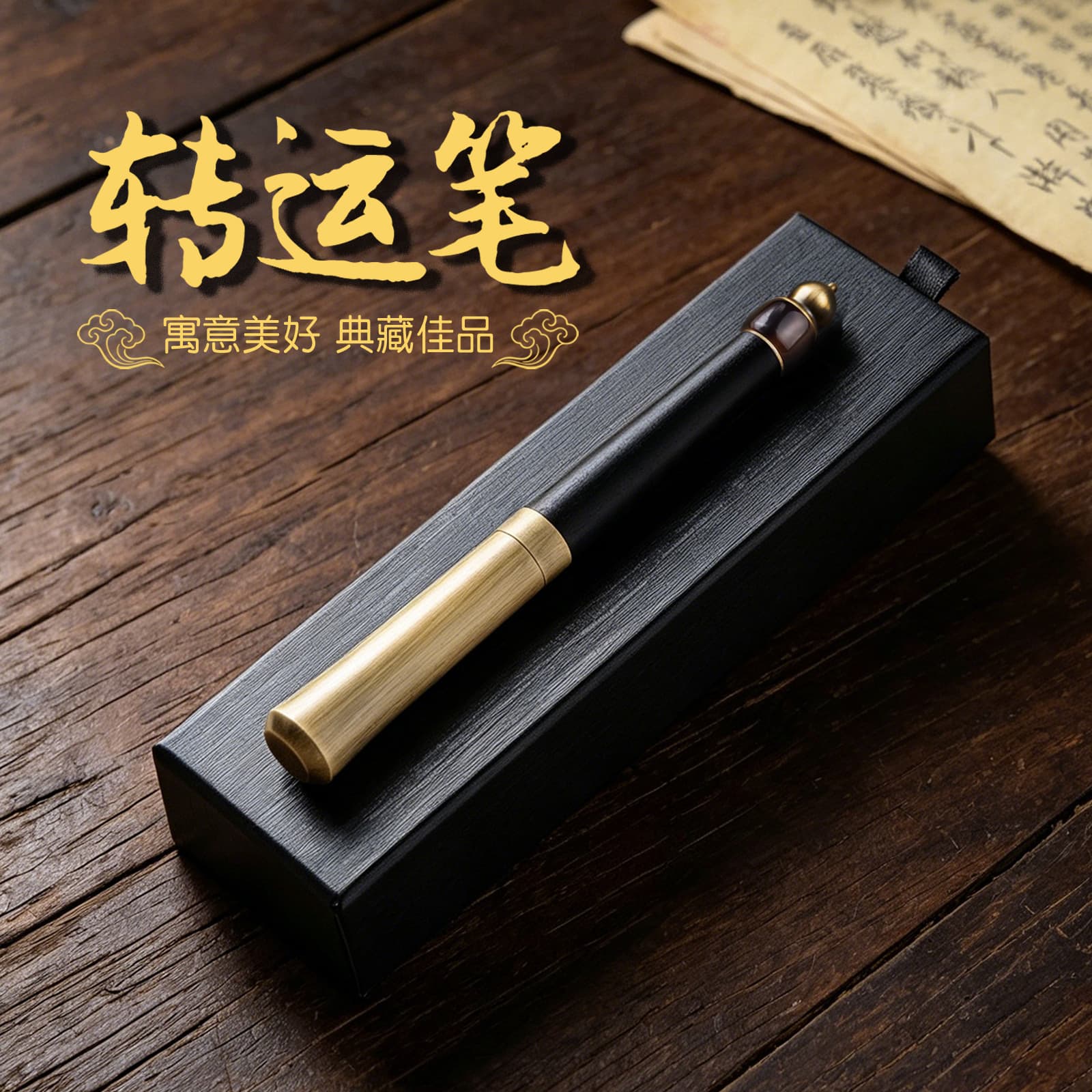 Jingjia Brass Lucky Pen Metal Signature Pen Sandalwood Gel Pen Custom Logo Wooden Gift Rollerball Pen