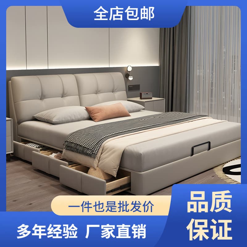 Master Bedroom Elegant Storage Leather Bed with Drawers, Modern Minimalist Upholstered Double Bread Bed