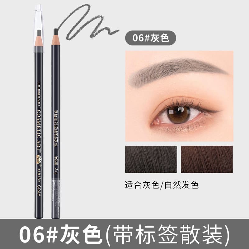 Hengsi 1818 Pull-String Eyebrow Pencil Eyebrow Powder Waterproof Smudge-Proof Makeup Pencil Eyebrow Pencil Professional Makeup Artist Authentic