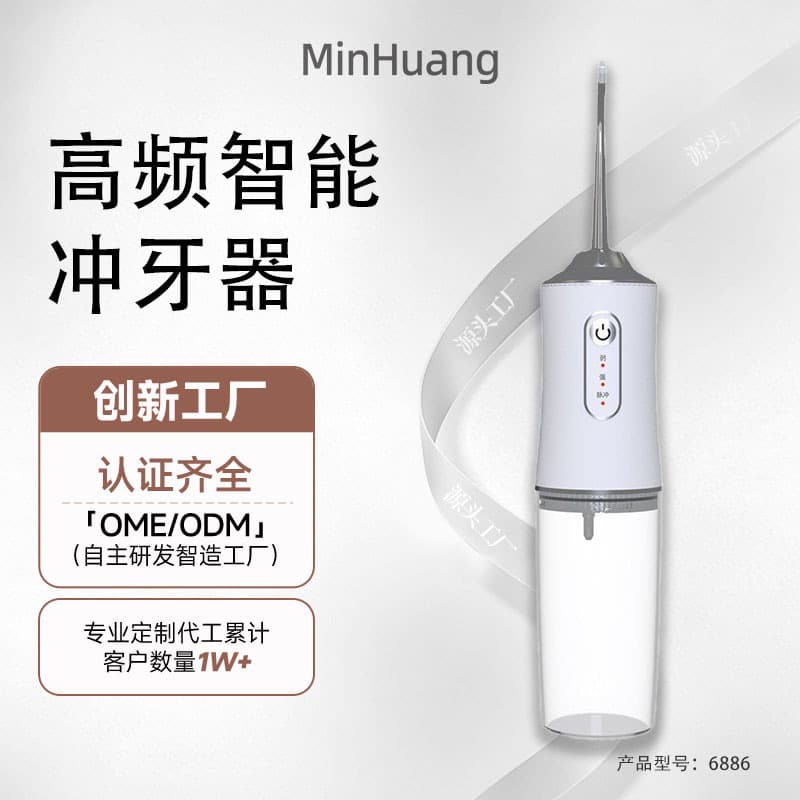 Portable Electric Dental Flosser Water Spray Oral Care Teeth Cleaner Home Use Dental Cleaner IPX7 Waterproof Adult Size