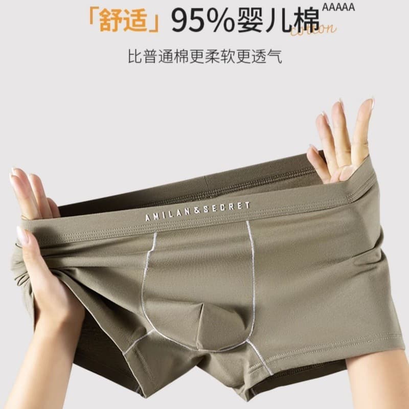 80s Long-Staple Cotton Melard Color Series Men's Pure Cotton Underwear, 7A Antibacterial Boxer Briefs, Men's Graphene Antibacterial Crotch