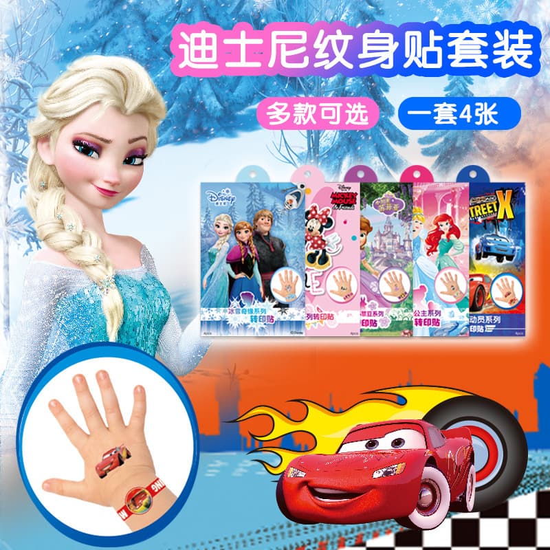 Genuine Frozen Elsa Princess Tattoo Sticker Children's Cartoon Pony Transfer Sticker Waterproof Baoli