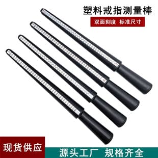 Ring Sizing Stick 4-in-1 Ring Sizer HK JP US EU Ring Size Measuring Tool