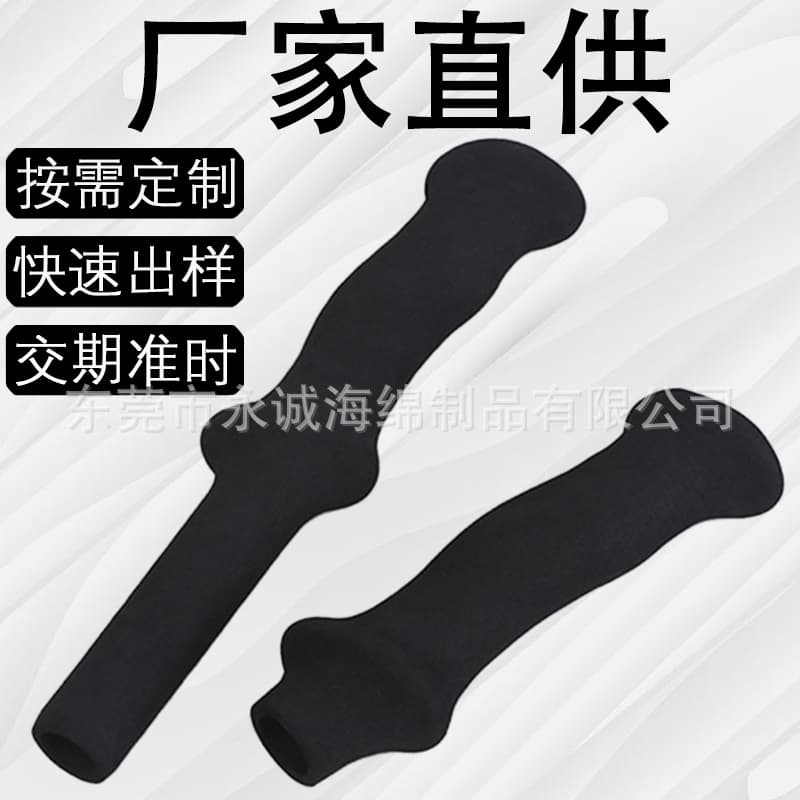 Custom outdoor trekking pole EVA foam grip handle cover high-resilience rubber-plastic EVA sponge tube handle sleeve