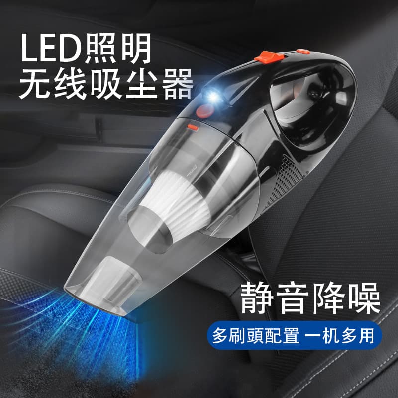 Car Vacuum Cleaner LED Light Wet/Dry High Power Cordless Lithium Battery Handheld Vacuum Cross-border