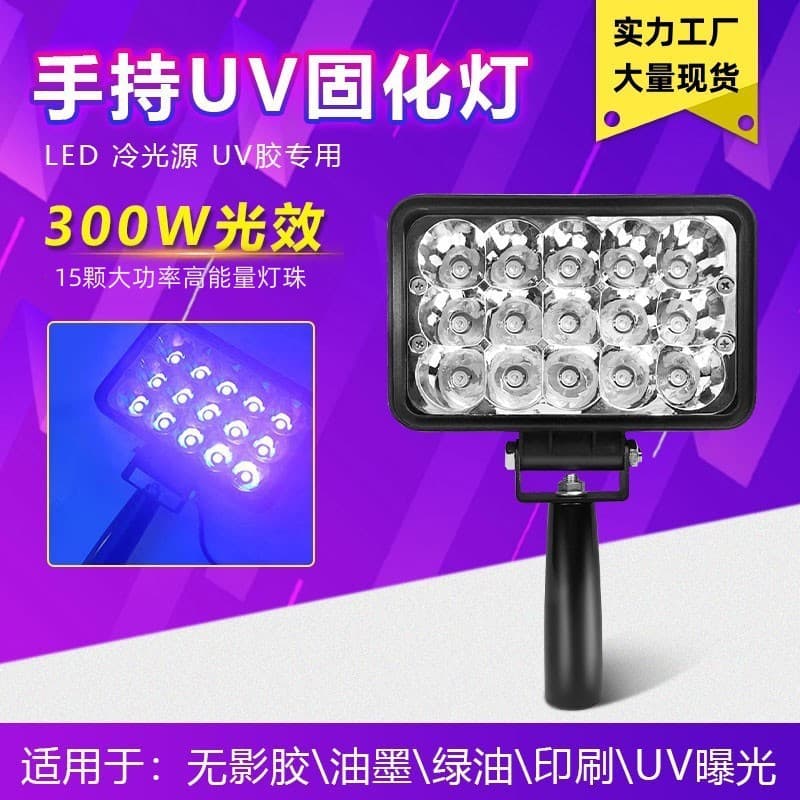 LED UV Handheld Portable UV Curing Lamp for Shadowless Glue, LCD Screen Bonding Ink, Blueprint Development, Hair Care from White to Black