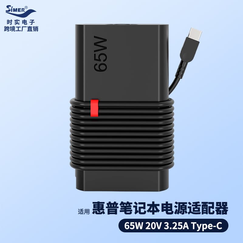 Power adapter for Lenovo Xiaoxin 65W laptop charger 20V 3.25A PD charger TYPE-C