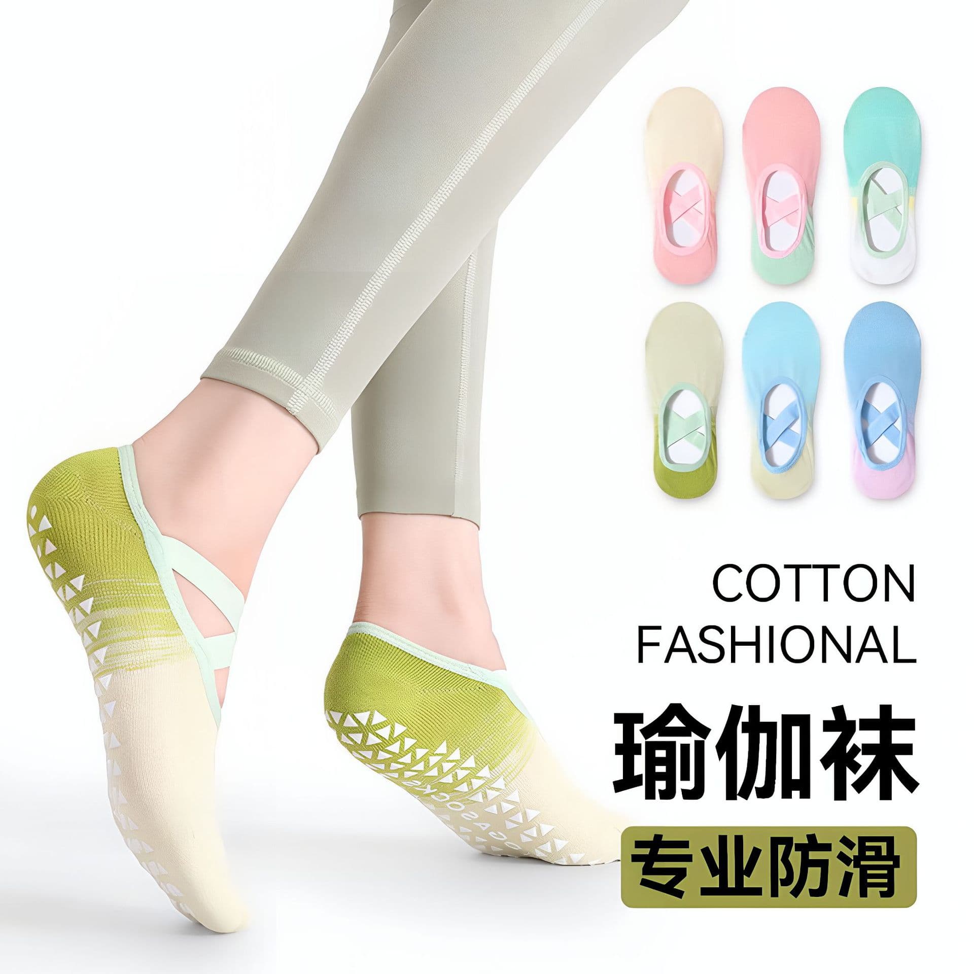 Pilates Socks for Women, Short Socks, Pure Cotton, Silicone Non-Slip, No-Slip Heel, Fitness Floor Socks, Seamless Sports Yoga Ankle Socks