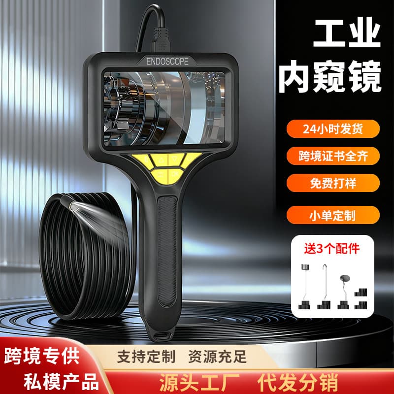 New 5-inch Industrial Borescope IPS Screen HD 200W Camera Portable Inspection Tool for Automotive and Pipe Detection