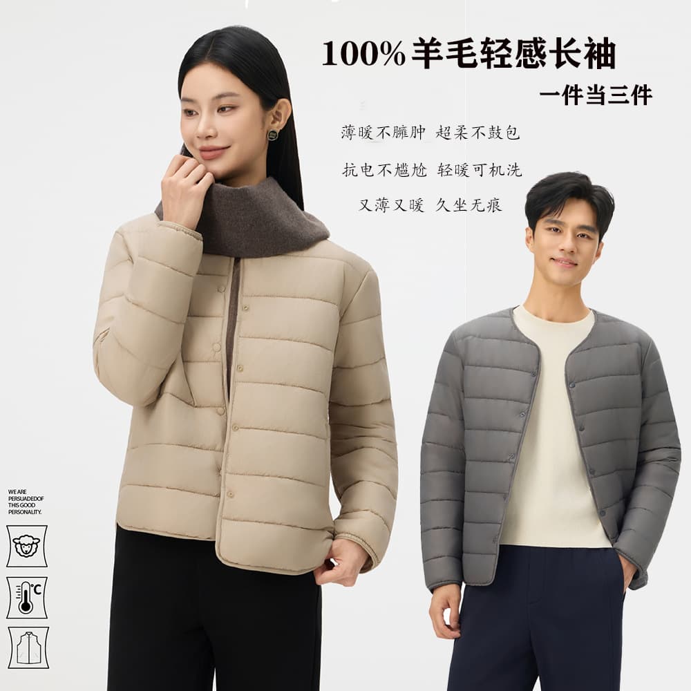 Short wool-lined vest for men and women, lightweight, warm, super soft, non-bulging, anti-static, machine washable, suitable for the elderly.