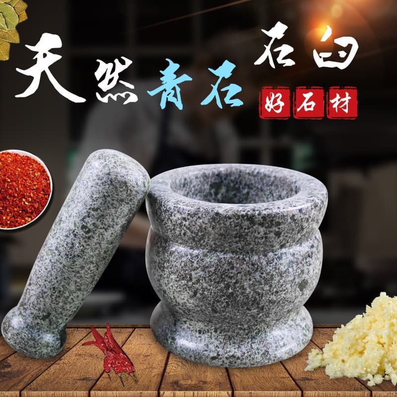 Qingshi Stone Mortar and Pestle, Large Household Garlic Press, Garlic Masher, Crushing Pot, Medicine Crusher, Garlic Paste Maker, Stone, Other, None