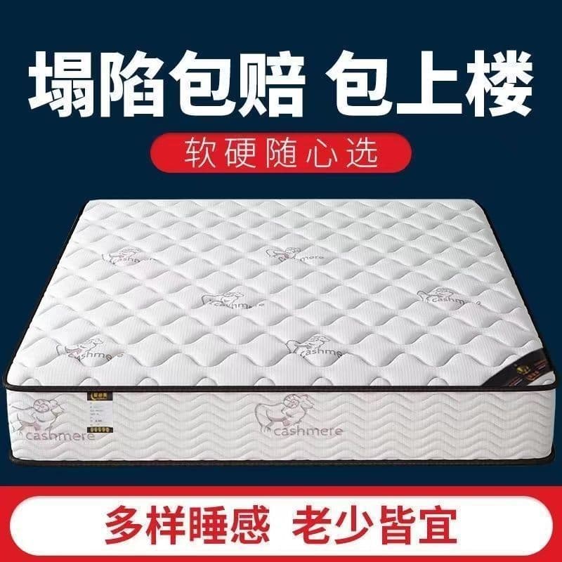 5-Star Hotel Spring Mattress, Ultra-Soft Latex Lumbar Support, Coconut Palm Spine Protection, 20cm Thick Independent Springs
