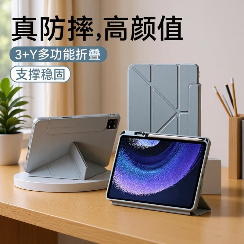 Compatible with Xiaomi Pad 6 Pro Case Y Fold Redmi SE with Pen Slot Xiaomi 7 Pro Xiaomi 5 Pro Case 11-inch