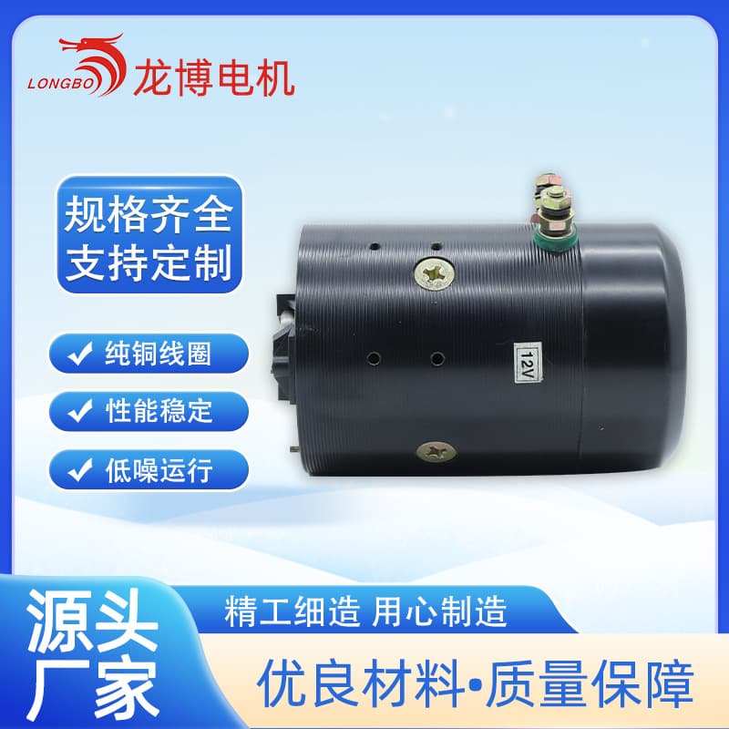 Sanitation Truck Snowplow Dump Truck 12V/24V Hydraulic Power Unit Motor